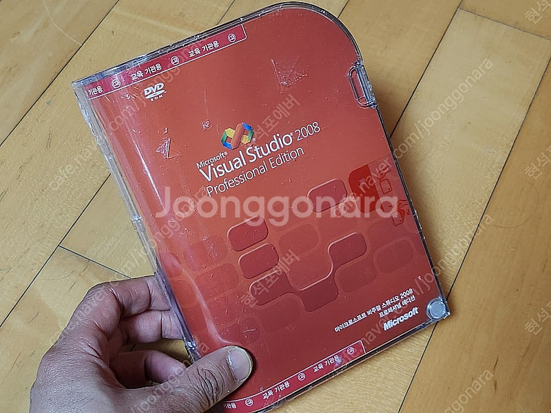 마이크로소프트 정품 MS 비쥬얼스튜디오 2008 프로페...--2