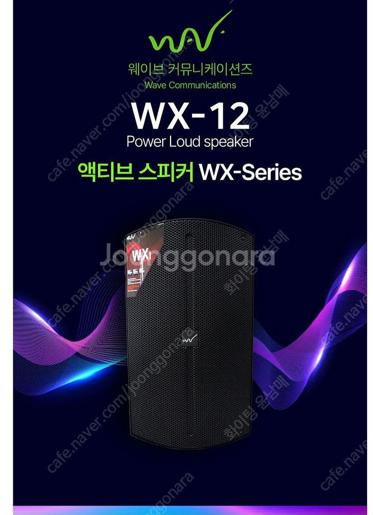 (판매)최고급 12인치액티브스피커 500W 고급형--1