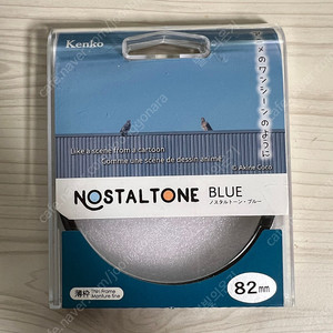 Kenko Nostaltone Blue(겐코 노스텔톤 블루) 필터 82mm 판매합니다.