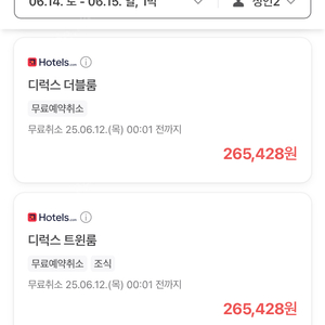 울산 호텔 타니베이 오션뷰 주말가능