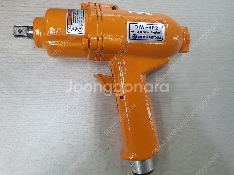 양산기공 DIW-6P2 미사용 에어 임팩트 렌치 팝니다...--1