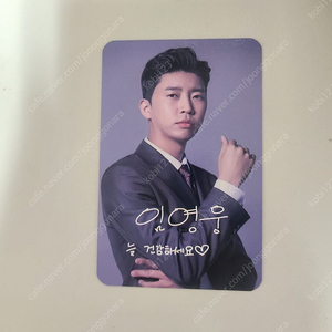 미스터트롯 더무비 영화 임영웅 포토카드