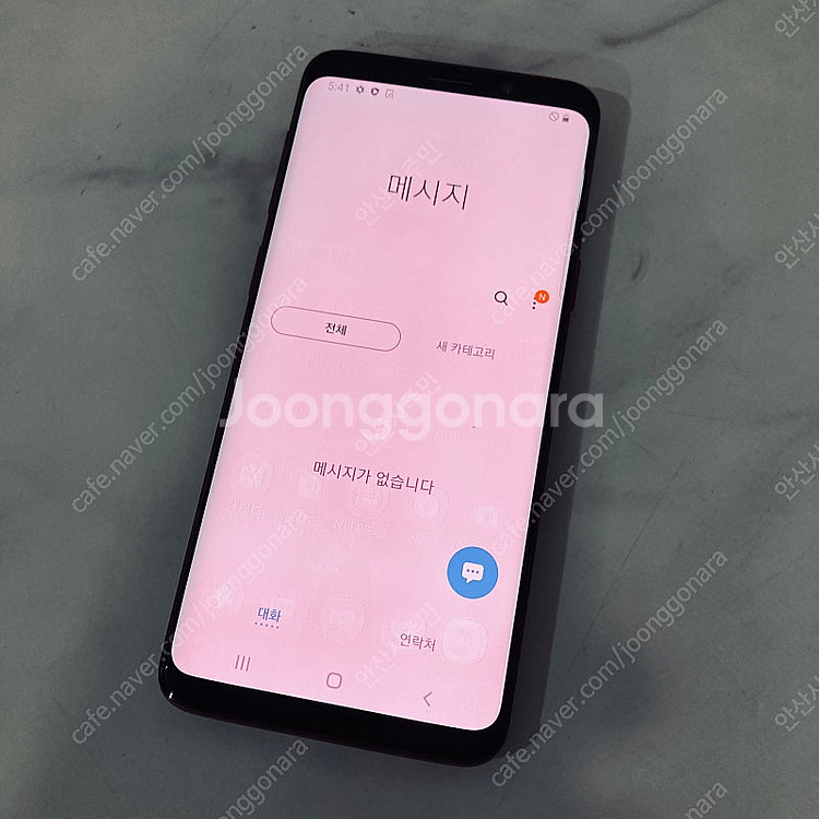 갤럭시 S9 버건디 64기가 외관깨끗! 6만원 판매합니...--4