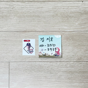 KBO 크보빵 띠부씰 두산 베어스 곽빈 팝니다.