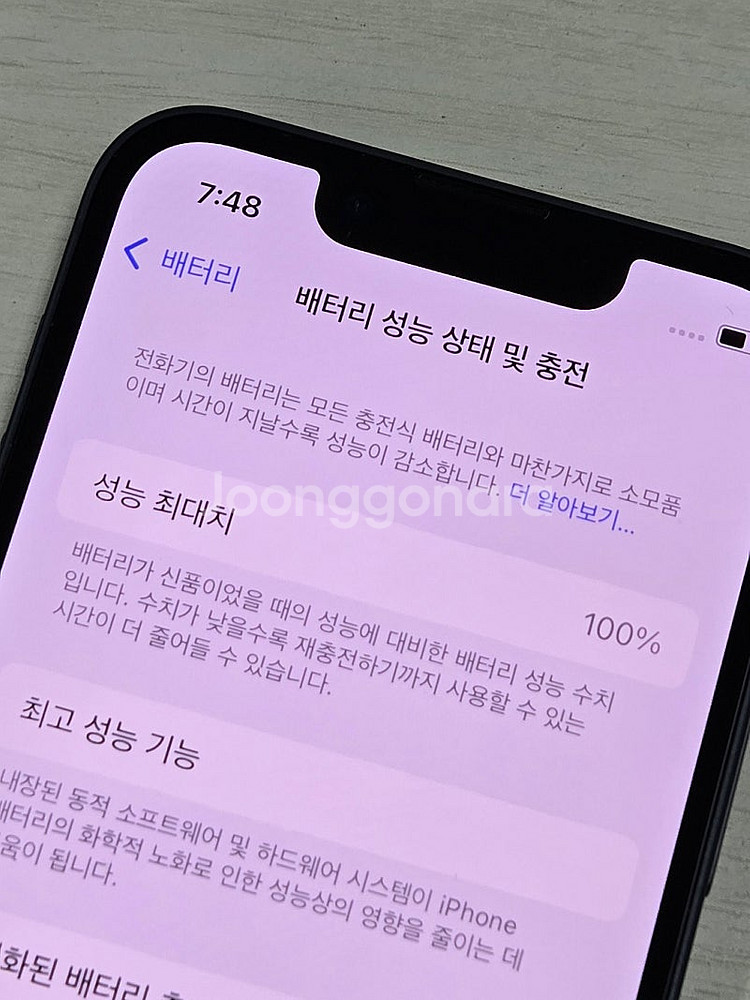 아이폰13미니 미드나잇색상 128용량 새상품컨디션 초S...--3
