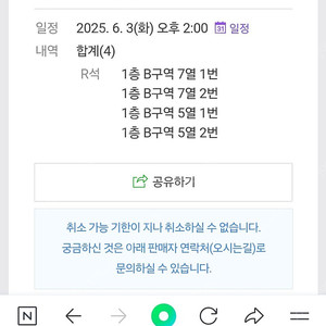 뽀로로 포털의 세계 티켓 양도합니다