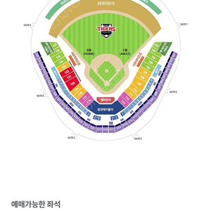 6월8일(일) KIA(기아)vs 한화 1루 EV 513블럭 4연석 양도합니다