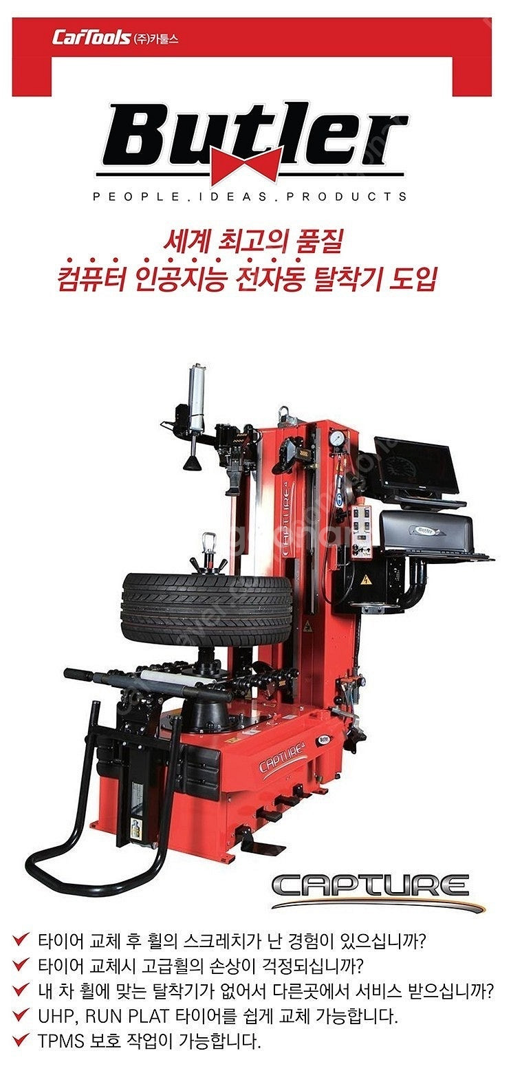 i30 미니쿠퍼 아우디 A3 18인치 225 40 18...--9