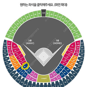 6/8 롯데 두산 3루 116블럭 2연석 블루석