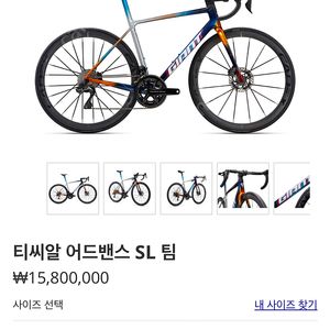 자이언트 콘텍트 contact slr 최상급 핸들바 스템 일괄