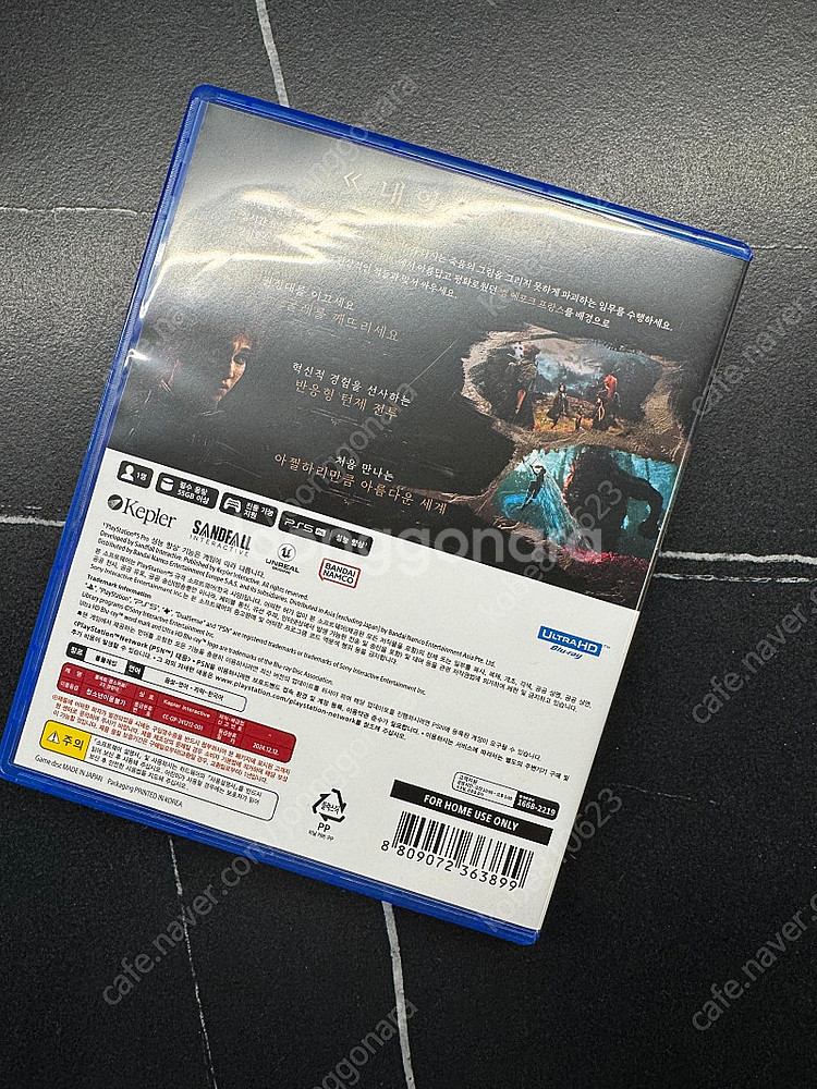 ps5 클레르 옵스퀴르 판매--2