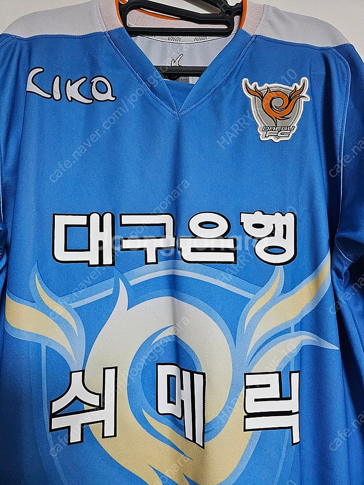 2005 대구 FC 홈 김완수 유니폼--5