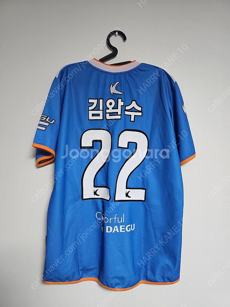 2005 대구 FC 홈 김완수 유니폼--9