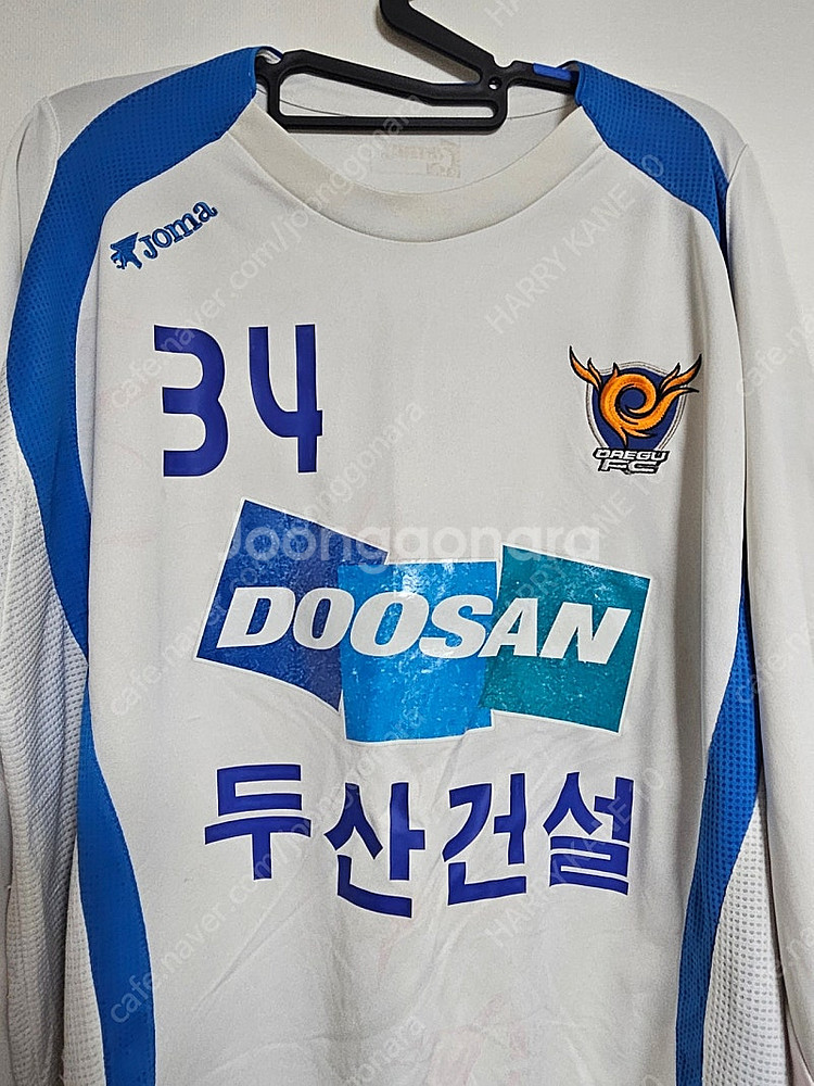 2009 대구 FC 어웨이 박종진 긴팔 유니폼--6
