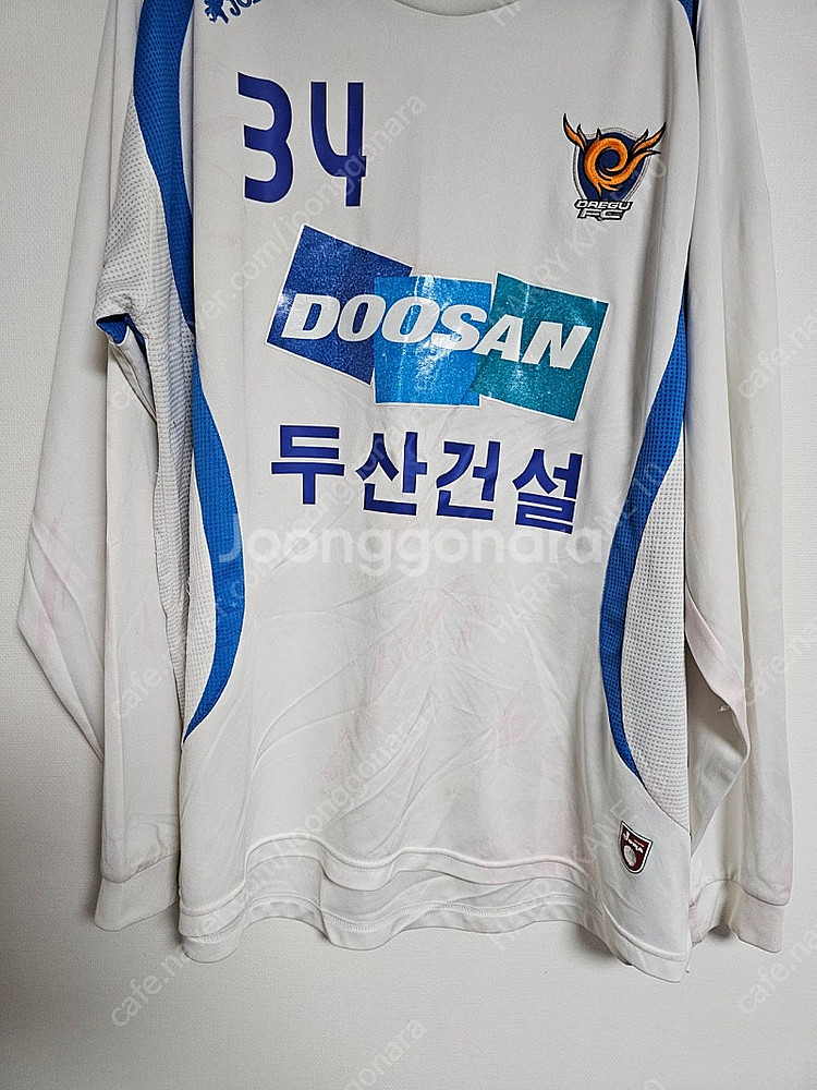2009 대구 FC 어웨이 박종진 긴팔 유니폼--9