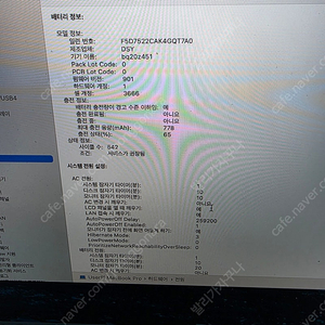 맥북프로 2017 13인치 논 터치바 판매해요