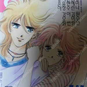 잡지 댕기 낱권 구합니다