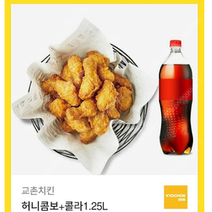 교촌 허니콤보 + 콜라1.25L 팝니다. (유효기간 오늘 6/3)