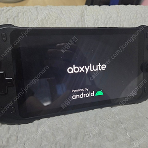 앱실루트 원 Anxylute one 판매