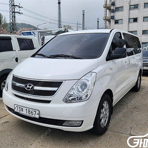 [현대]그랜드 스타렉스 12인승 왜건 CVX 럭셔리 (12인승) 중고차중고차매입전액할부저신용자신불자소액할부현금카드 전부 가능합니다!