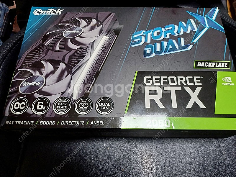 이엠텍 GTX 2060 스톰듀얼--1