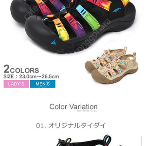 새상품] 킨 KEEN 뉴포트 레트로 샌들 235