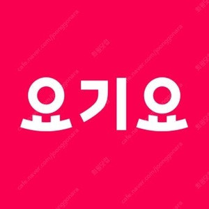 요기요 1천원 쿠폰 3장 일괄 590원 판매