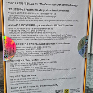 빔프로젝터