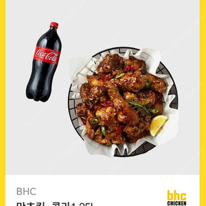 bhc 맛초킹 + 콜라1.25L 팝니다
