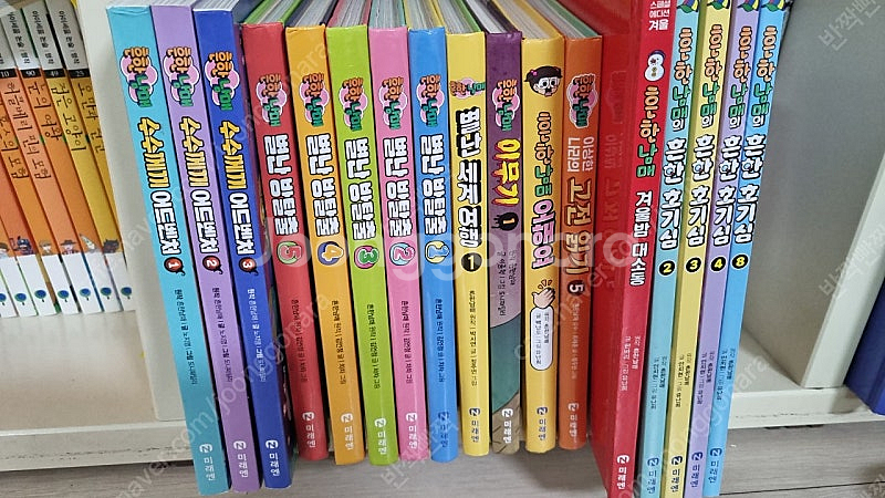 흔한방탈출 흔한호기심 흔한 수수께끼어드벤쳐--0
