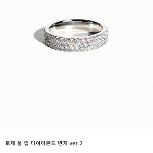 로제 랩다이아반지ver2 12호구매/11호판매 원함