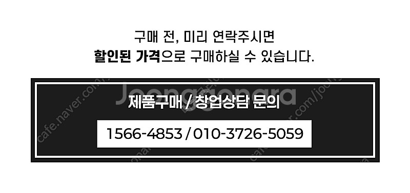 소프트 아이스크림기계 아이스트로 쿨스노우 파스모 요거트...--6
