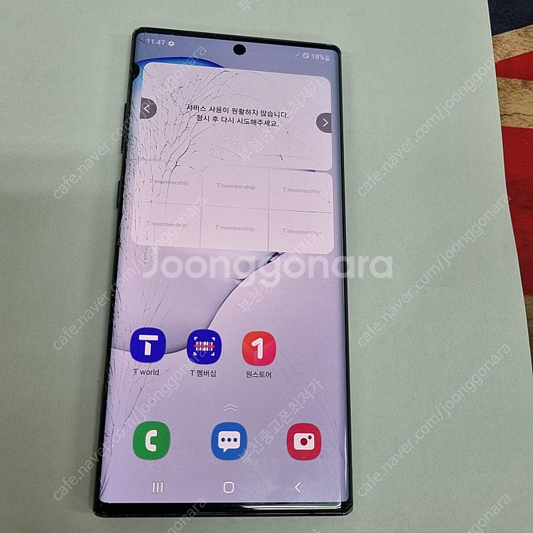 202766 갤럭시노트10플러스 5G 블랙 SK 중고폰...--1