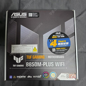 미사용 ASUS TUF GAMING B850M PLUS WIFI 터프