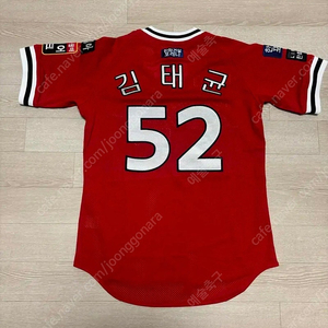 한화이글스 올드 어센틱 김태균 유니폼 95