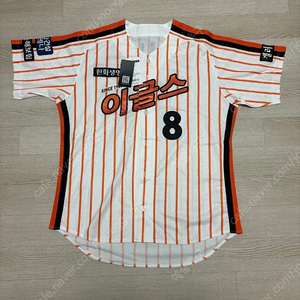 한화이글스 어센틱 레전드 빙그레 유니폼 110 새상품