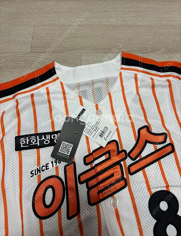 한화이글스 어센틱 레전드 빙그레 유니폼 110 새상품--2