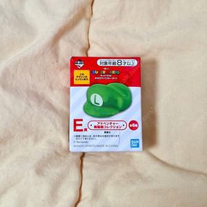 슈퍼마리오 이치방쿠지 E상 루이지 젓가락 받침대