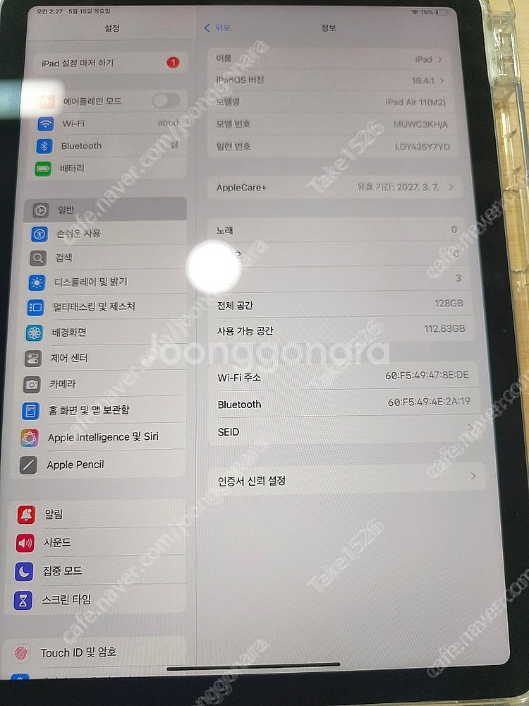 아이패드 에어 6세대 11 128기가 와이파이 스그 +...--0