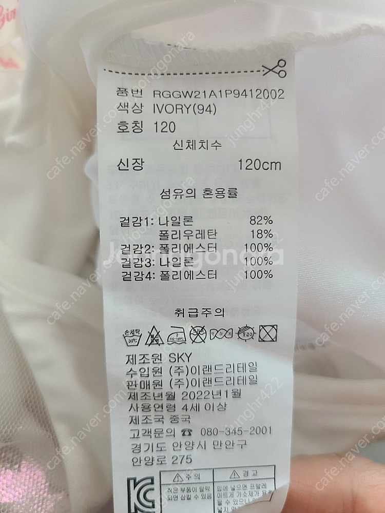 로엠걸즈발레복120,130.4벌 딸쌍둥이 딸둥이--5