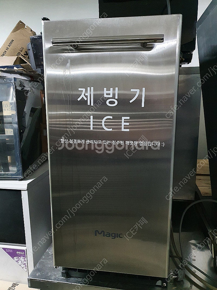 [판매]웰아이스아이스크림기계-T119S,T128 F35...--3