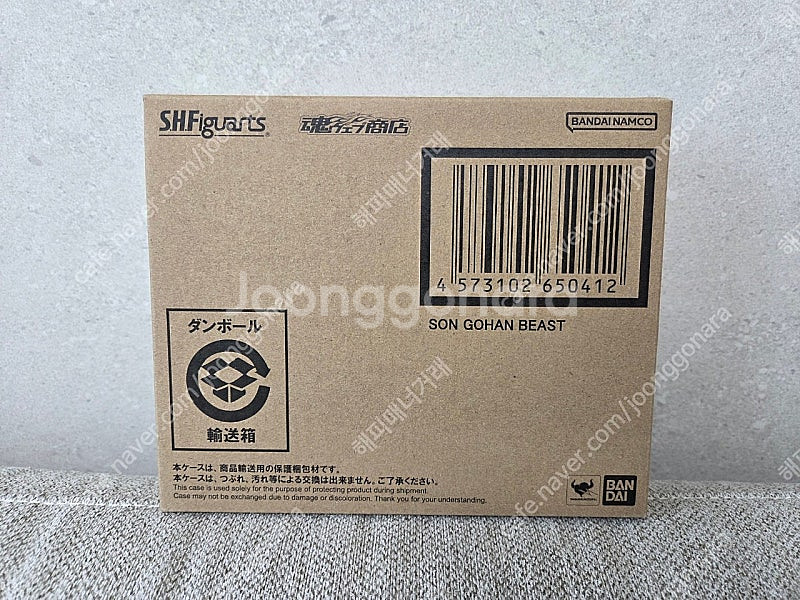SHF 드래곤볼 손오반 비스트, 감마 1호 2호, 손오...--0