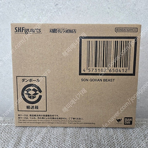 SHF 드래곤볼 손오반 비스트, 감마 1호 2호, 손오반 전투복, 팡, 피콜로, 30주년 블루계왕권 손오공