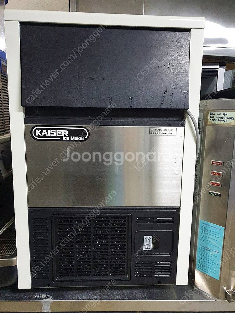 [판매]제빙기-카이저 50kg(공냉,수냉)/호시자키 4...--0