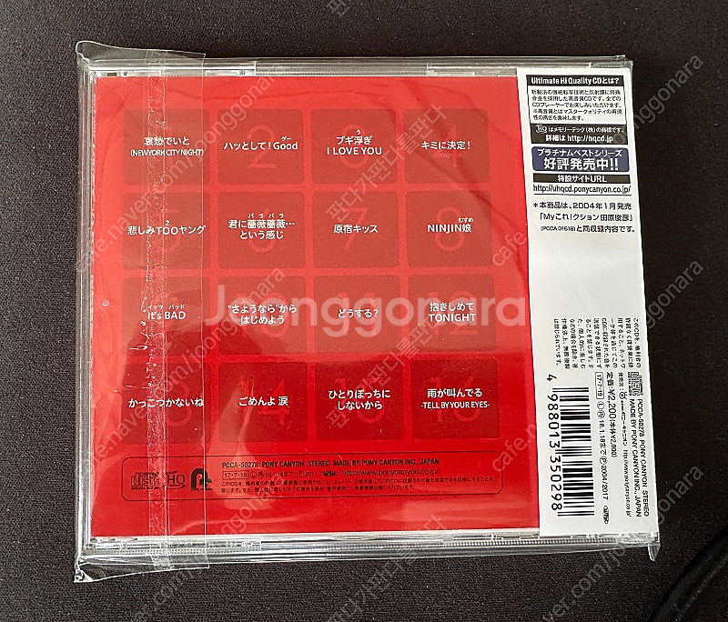 타하라 토시히코 best cd판매합니다--1