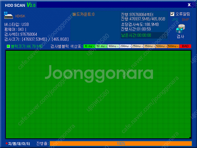 마이크론 SSD Crucial MX500 500gb--4