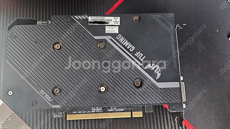 asus 1660S 팝니다--0