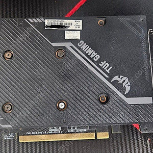 asus 1660S 팝니다