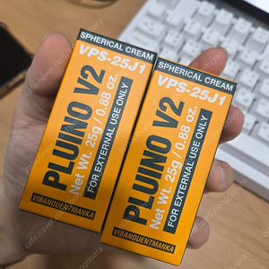 파메스테틱 플루이노 새상품