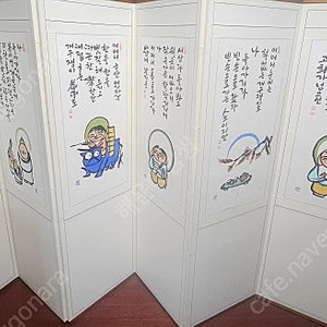 수안스님 6폭 병풍 팝니다